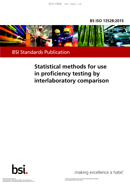 BS ISO 13528-2015利用實驗室間比對進行能力驗證的統(tǒng)計方法Statistical methods for use in proficiency testing by interlaboratory comparison