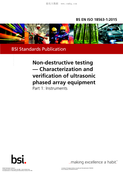 BS EN ISO 18563-1-2015 無損檢測 超聲相控陣設(shè)備的特性描述和驗(yàn)證 儀器 Non-destructive testing. Characterization and verification of ultrasonic phased array equipment. Instruments