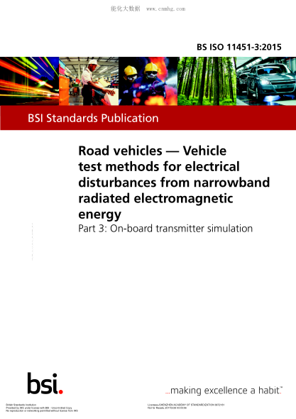 BS ISO 11451-3-2015 道路車輛  來自窄帶輻射電磁能的電力干擾的車輛測試方法  車載發(fā)射機(jī)仿真 Road vehicles. Vehicle test methods for electrical disturbances from narrowband radiated electromagnetic energy. On-board transmitter simulation