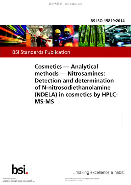 BS ISO 15819-2014 化妝品 分析方法 亞硝胺 使用液相色譜-質(zhì)譜串聯(lián)(HPLC-MS-MS)檢測(cè)和測(cè)定化妝品中的N-亞硝基二乙醇胺(NDELA) Cosmetics. Analytical methods. Nitrosamines: Detection and determination of N-nitrosodiethanolamine (NDELA) in cosmetics by HPLC-MS-MS