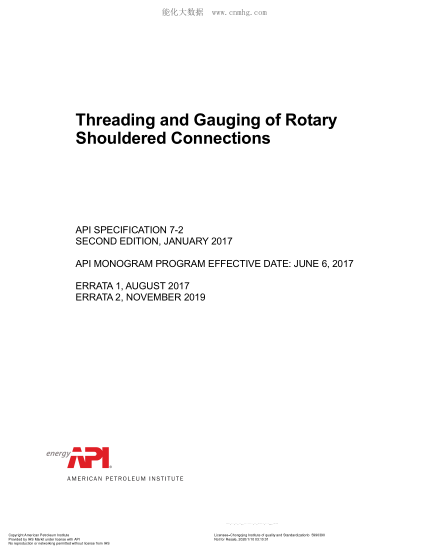 API SPEC 7-2-2017   Specification For Threading And Gauging Of Rotary Shouldered Thread Connections(Second Edition;Effective Date:June 6,2017)