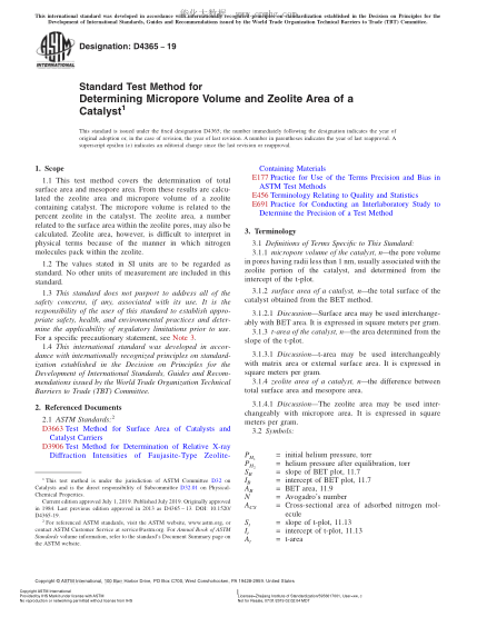 ASTM D4365-2019 催化劑微孔體積和沸石面積測定方法 Standard Test Method for Determining Micropore Volume and Zeolite Area of a Catalyst