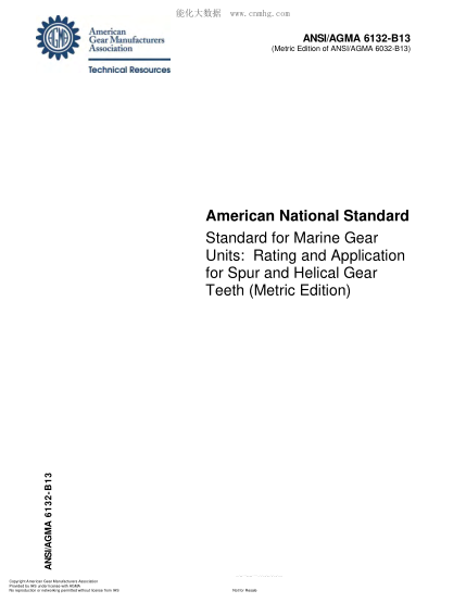 AGMA 6132-B13-2013  Standard for marine gear units:Rating and application for spur and helical gear teeth (metric edition)