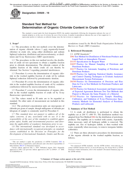 ASTM D4929-2019  Standard Test Method for Determination of Organic Chloride Content in Crude Oil