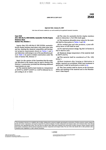 ASME BPVC-CC-BPV 2543-2017  Code Cases 2543:Boilers And Pressure Vessels