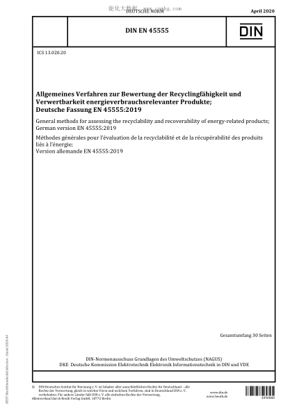 DIN EN 45555-2020  General methods for assessing the recyclability and recoverability of energy-related products; German version EN 45555:2019