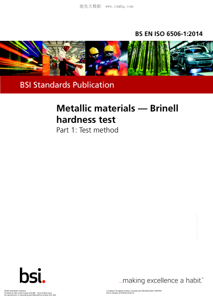 BS EN ISO 6506-1-2014 金屬材料 布氏硬度檢驗 試驗方法 Metallic materials. Brinell hardness test. Test method