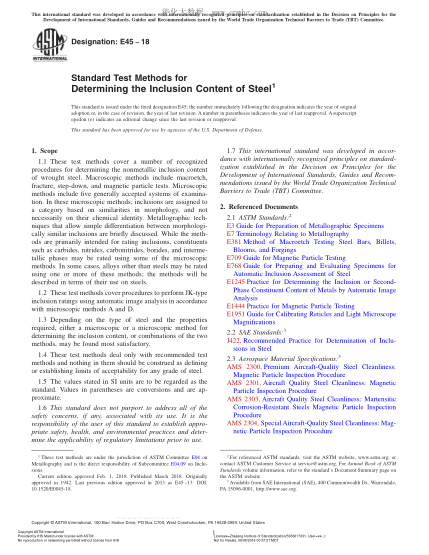 ASTM E45-2018 測(cè)定鋼材夾雜物含量的試驗(yàn)方法 Standard Test Methods for Determining the Inclusion Content of Steel