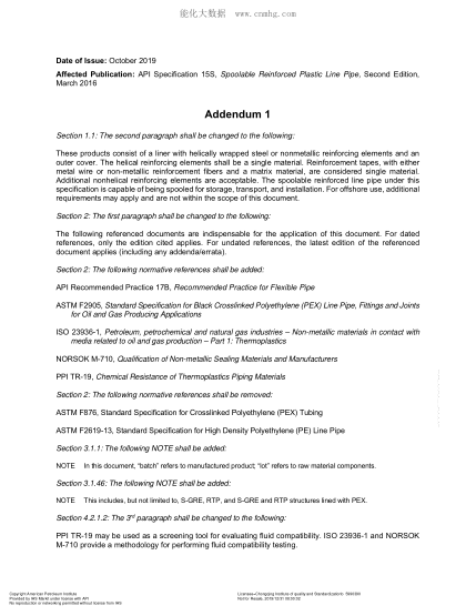 API SPEC 15S-2016   Spoolable Reinforced Plastic Line Pipe (Second Edition)