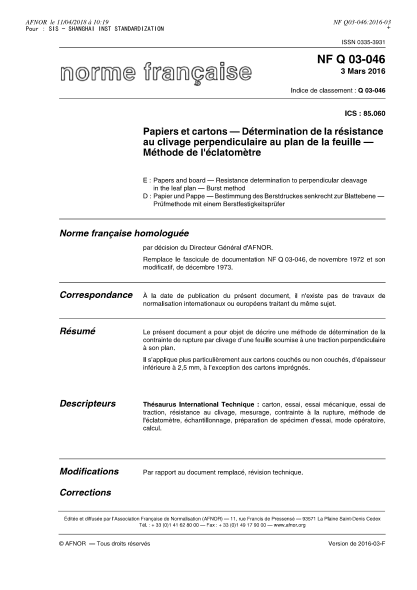 NF Q03-046-2016 紙張和紙板試驗(yàn).紙面抗垂直開裂強(qiáng)度測定.耐破損性計(jì)法 Papers and board - Resistance determination to perpendicular cleavage in the leaf plan - Burst method