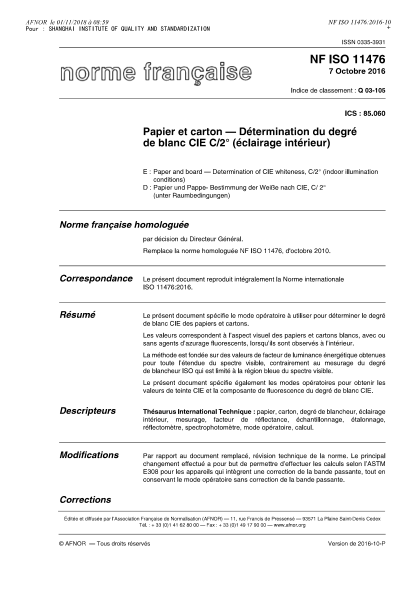 NF Q03-105-2016   Paper and board - Determination of CIE whiteness, C/2o (indoor illumination conditions)