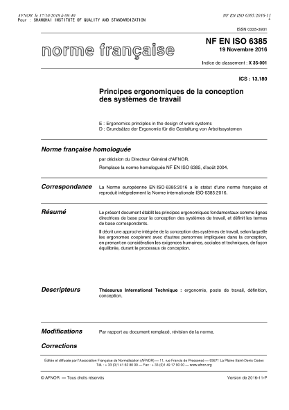 NF X35-001-2016 設(shè)計(jì)工作體系的人類工效學(xué)原則 Ergonomics principles in the design of work systems