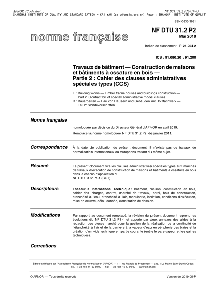 NF P21-204-2-2019 建筑施工--私人契約--木結(jié)構(gòu)房子和建筑物結(jié)構(gòu)--第2部分:特殊條款 DTU 31-2 - Building works - Timber frame houses and buildings construction - Part 2 : contract bill of special administrative model clauses