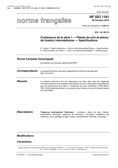 NF H90-014-2016   Series 1 freight containers - Corner and intermediate fittings - Specifications
