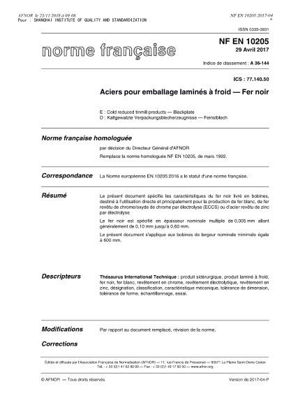 NF EN 10205-2017 鍍鋅黑鋼板或電介質(zhì)鉻/氧化鉻鍍層制品卷材冷還原黑鋼板 Cold reduced tinmill products - Blackplate