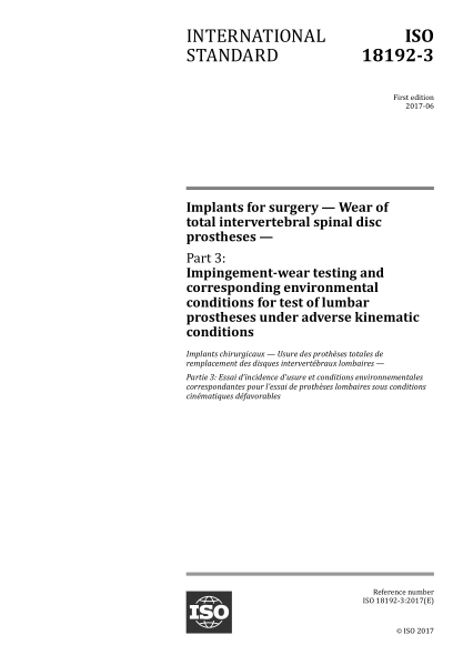 ISO 18192-3-2017 外科植入物--整個脊椎間盤假體的磨損--第3部分：不利運動條件下腰椎假肢沖擊磨損試驗和相應(yīng)環(huán)境條件的試驗 Implants for surgery &mdash; Wear of total intervertebral spinal disc prostheses &mdash; Part 3: Impingement-wear testing and corresponding environmental conditions for test of lumbar p