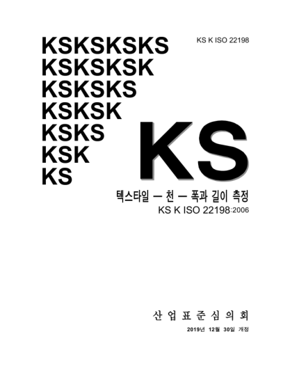 KS K ISO 22198-2019  Textiles — Fabrics — Determination of width and length