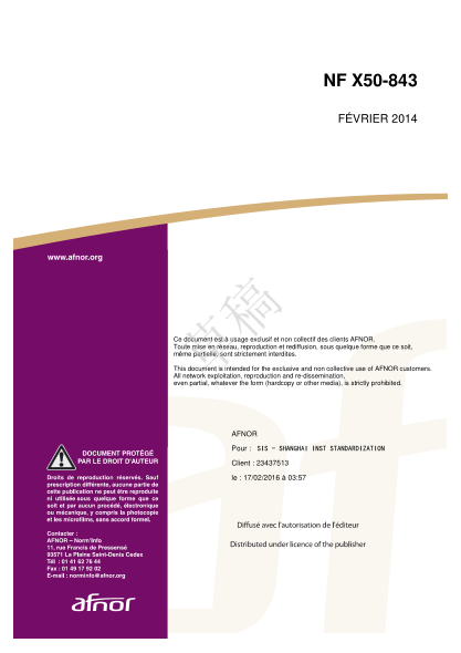 NF X50-843-2014  Wellness spas - Design, operation, wellness and/or beauty care provision and staff competence