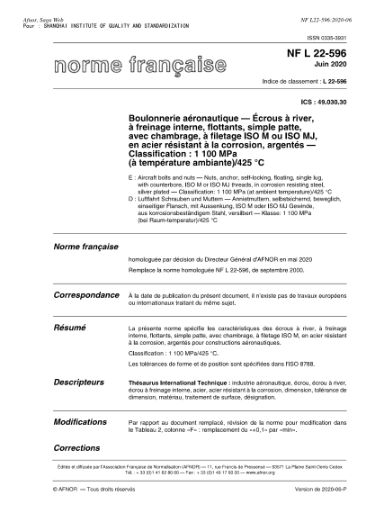 NF L22-596-2020  Aircraft bolts and nuts - Nuts, anchor, self-locking, floating, single lug, with counterbore, ISO M or ISO MJ threads, in corrosion resisting steel, silver plated - Classification : 1 100 MPa (at ambient temperature)/425 oC