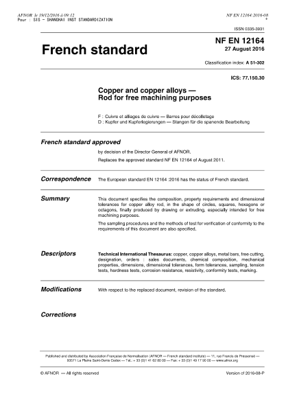 NF EN 12164-2016 銅和銅合金--易切削棒材 Copper and copper alloys - Rod for free machining purposes
