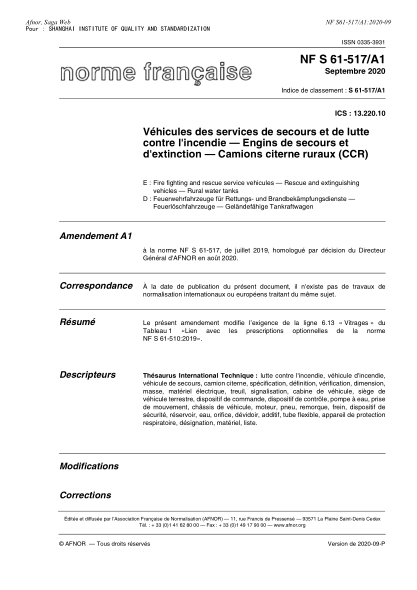 NF S61-517/A1-2020  Fire fighting and rescue service vehicules - Rescue and extinguishing vehicles - Rural water tanks