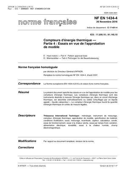 NF E17-401-4-2016   Heat meters - Part 4 - pattern approval tests