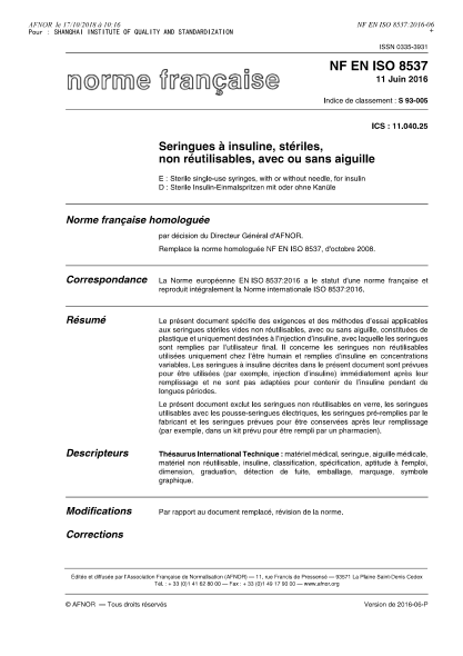 NF EN ISO 8537-2016 帶或不帶針頭的一次性胰島素無菌注射器 Sterile single-use syringes, with or without needle, for insulin