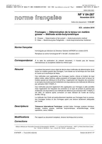 NF V04-287-2019 干酪.脂肪含量的測定.酸奶油計測定法 Cheese - Determination of fat content - Acido-butyrometric method