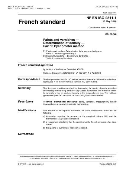 NF EN ISO 2811-1-2016 色漆和清漆  密度的測(cè)定  第1部分：比重瓶法 Paints and varnishes - Determination of density - Part 1 - pycnometer method