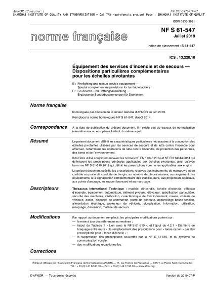 NF S61-547-2019   Firefighting and rescue service equippment - Special complementary provisions for turntable ladders