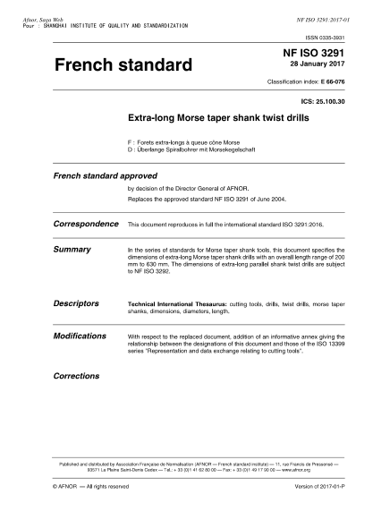 NF E66-076-2017 莫氏錐柄鉸孔鉆。超長系列。 Extra-long Morse taper shank twist drills