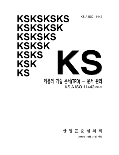 KS A ISO 11442-2019  Technical product documentation — Document management