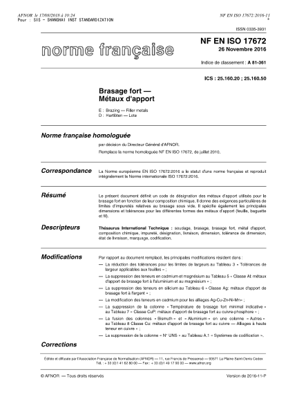 NF A81-361-2016 釬焊.填充金屬 Brazing - Filler metals