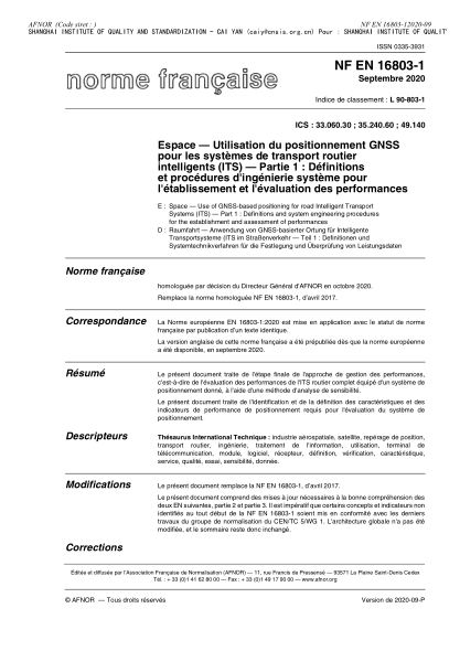 NF L90-803-1-2020  Space - Use of GNSS-based positioning for road Intelligent Transport Systems (ITS) - Part 1 : definitions and system engineering procedures for the establishment and assessment of performances
