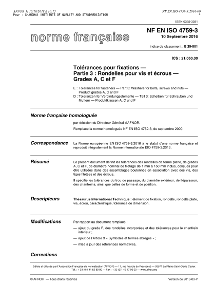 NF EN ISO 4759-3-2016 固定部件。平墊圈的公差 Tolerances for fasteners - Part 3 - washers for bolts, screws and nuts - Product grades A, C and F