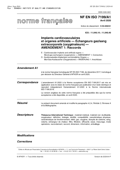 NF S93-300/A1-2020  Cardiovascular implants and artificial organs - Blood-gas exchangers (oxygenators) - AMENDMENT 1 : connectors