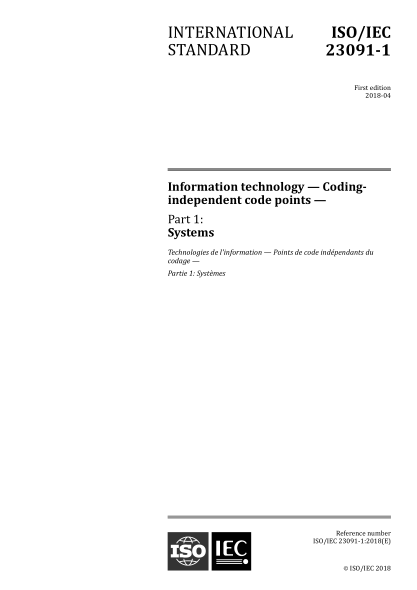 ISO/IEC 23091-1-2018 信息技術--編碼-獨立代碼點--第1部分:系統(tǒng) Information technology &mdash; Coding-independent code points &mdash; Part 1: Systems