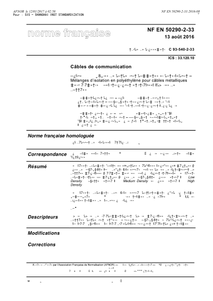 NF C93-540-2-33-2016   Communication cables - Part 2-33 - common design rules and construction - Polyethylene insulation compounds for multi element metallic cables for indoor installation (data cable)