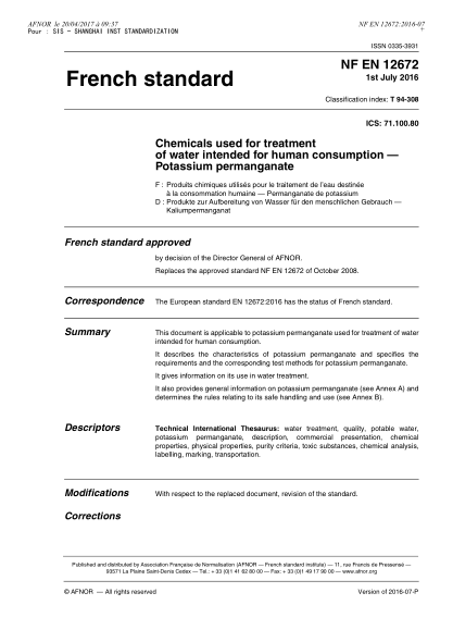 NF EN 12672-2016 人類生活用水處理用化學(xué)制品.高錳酸鉀 Chemicals used for treatment of water intended for human consumption - Potassium permanganate