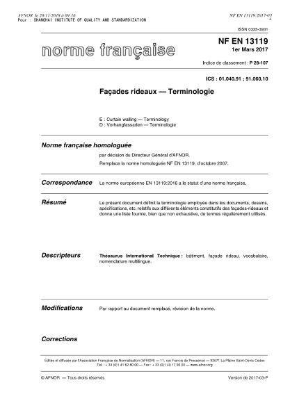 NF EN 13119-2017   Curtain walling - Terminology