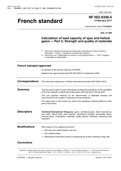 NF E23-030-5-2017   Calculation of load capacity of spur and helical gears - Part 5 - strength and quality of materials