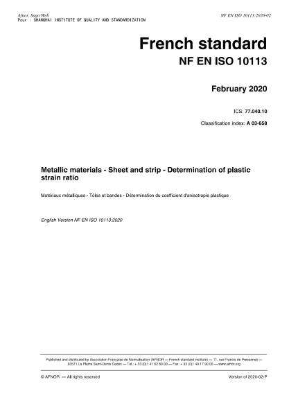 NF A03-658-2020  Metallic materials - Sheet and strip - Determination of plastic strain ratio
