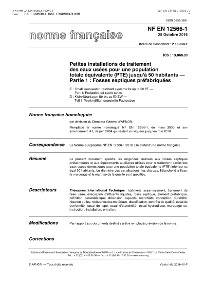 NF P16-800-1-2016   Small wastewater treatment systems for up to 50 PT - Part 1 - prefabricated septic tanks
