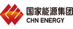 國家能源集團(tuán)