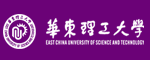 華東理工大學(xué)