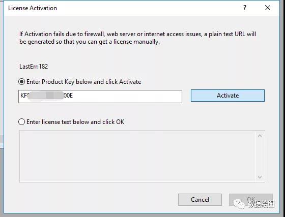 OriginPro軟件激活