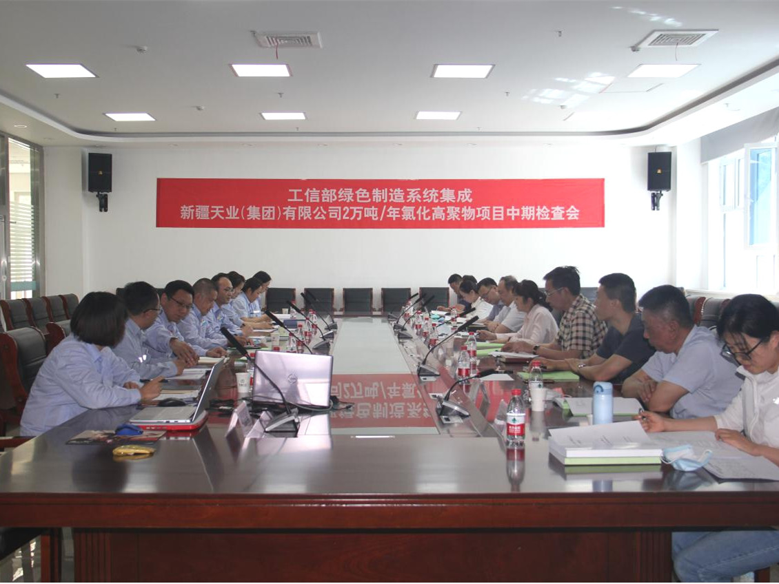天業(yè)集團(tuán)國家首批綠色制造系統(tǒng)集成項(xiàng)目順利通過中期檢查