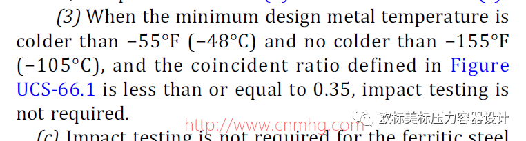 ASME碳鋼和低合金