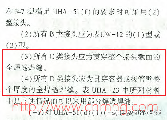 ASME碳鋼和低合金
