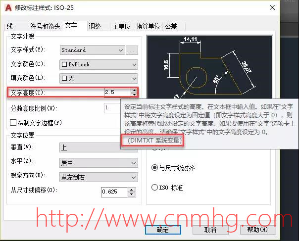 CAD標(biāo)注幾個(gè)常見(jiàn)問(wèn)題的原因和解決方法